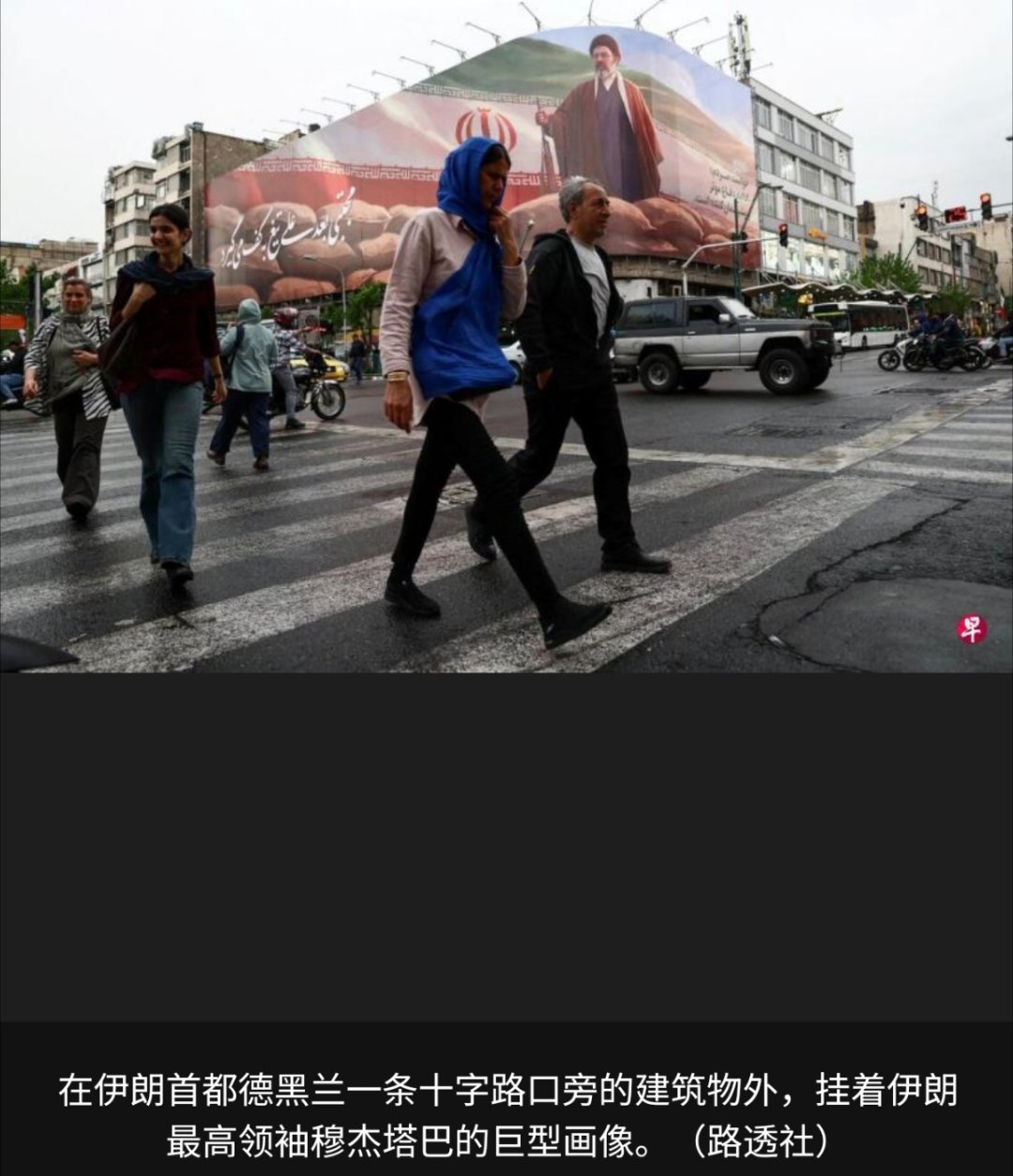 伊朗巨幅海报写特朗普说什么都没用伊朗最高领袖穆杰塔巴指敌人发动媒体宣传，试图操纵
