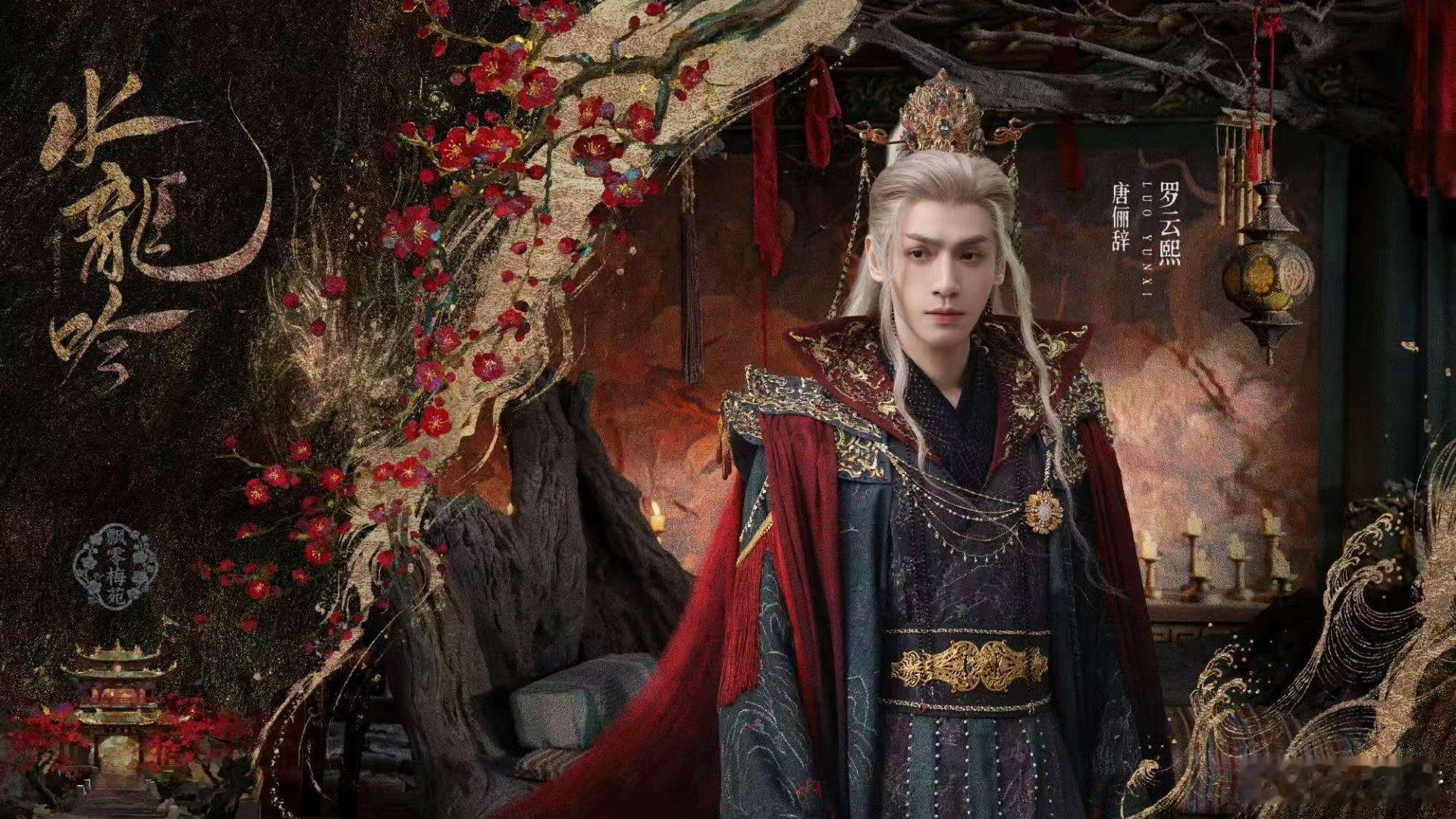 期待水龙吟开播水龙吟武打特辑看爽了 谁懂啊！武打特辑里的动作设计也太绝了，行云流