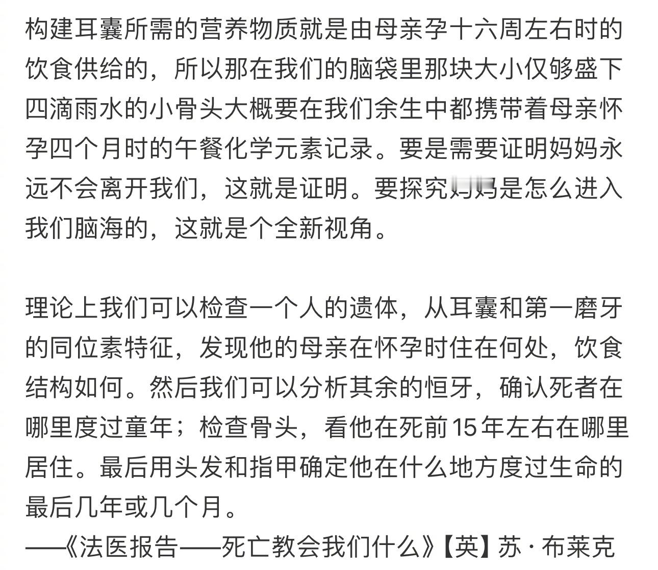 真正的香火原来是女人携带的。 ​​​