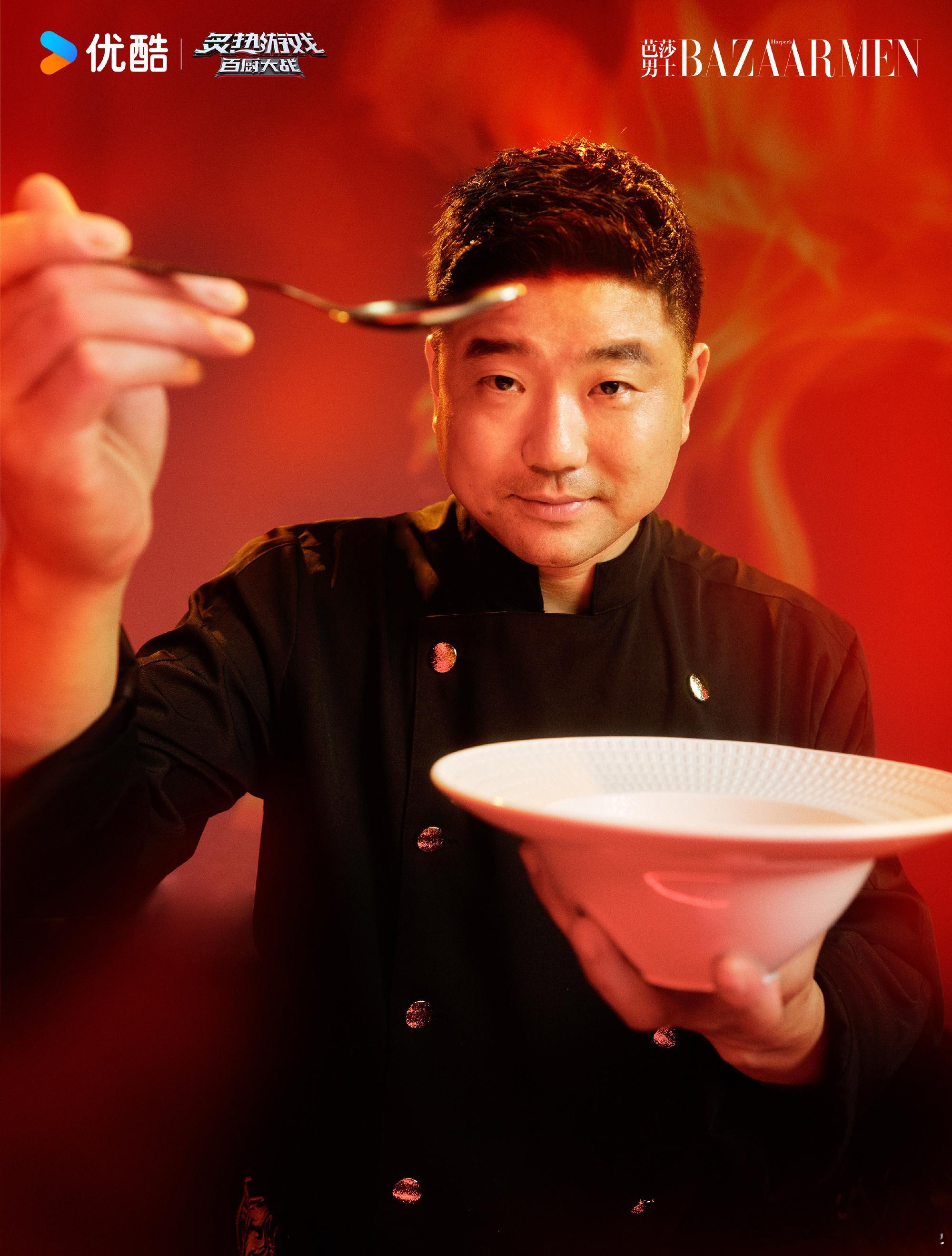 芭莎把百厨大战拍得好有灶型炙热游戏百厨大战 九强厨师天团用实力证明，时尚不仅靠颜