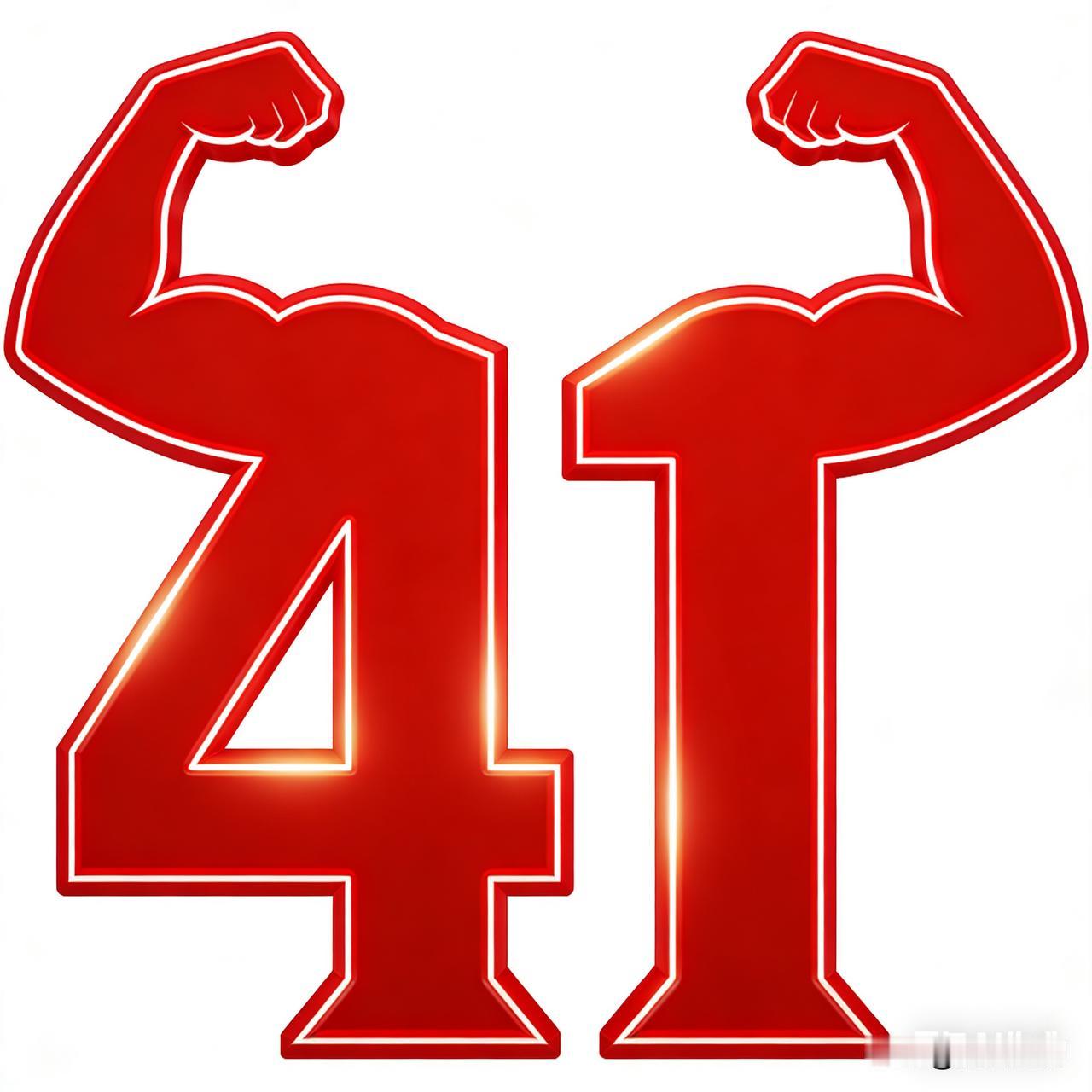 我们河南人有个共同的身份称号叫“41”，如今41名送外卖小哥用实际的托举解救行动