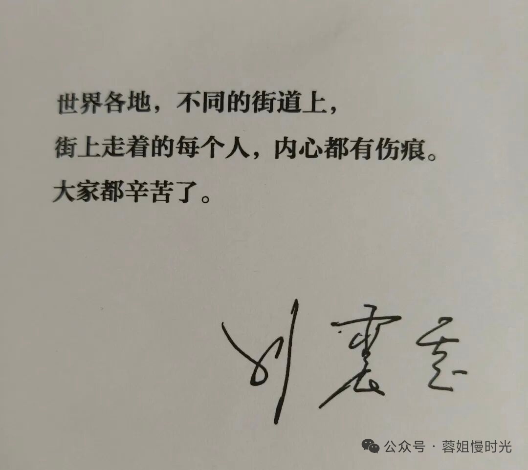 当我终于看完一本小说合上书页的那一刻，世界突然安静了。那些陪我度过无数夜晚的人，