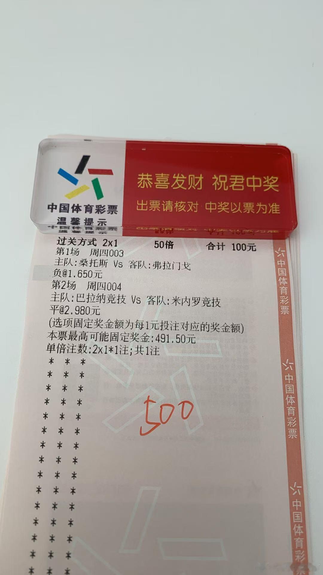 军哥今日推荐:  提供参考[送花花][送花花][送花花]巴甲:  桑托斯VS弗拉