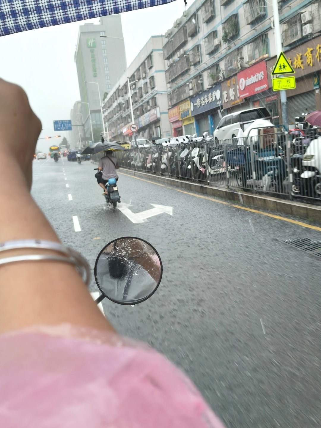 老天爷呀！能不能别再下雨🌧了这对我们牛马人真的很不友好全部变成落汤鸡了