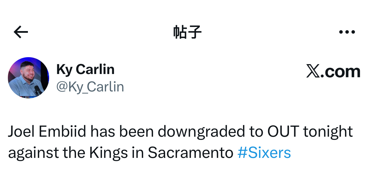 伤病报告更新，今日客场对阵国王队比赛，乔尔·恩比德（右侧腹斜肌拉伤）降级为无法出