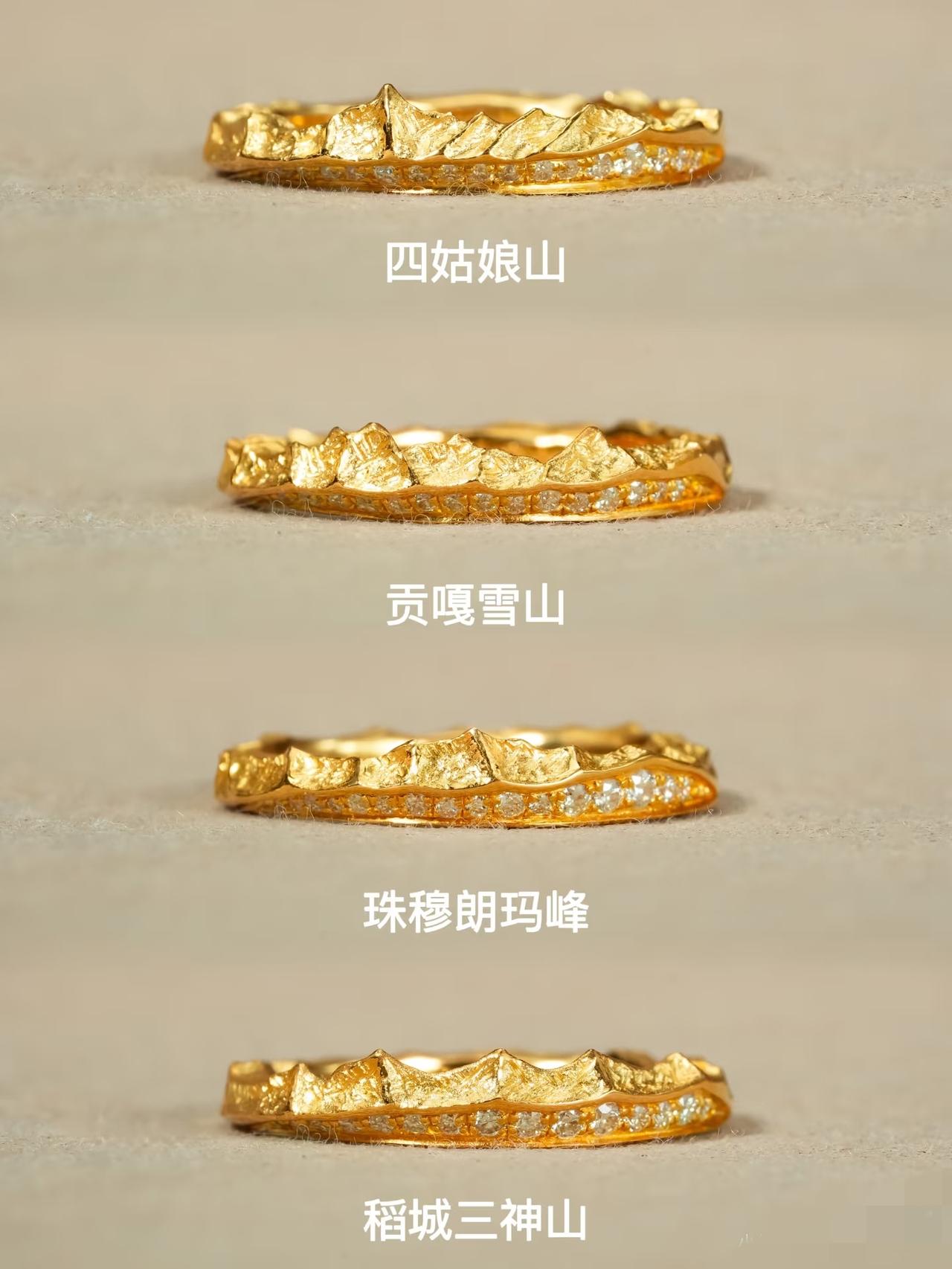 那么重的山压在身上？