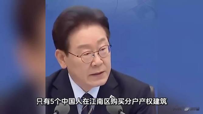 把中国5人在韩国买房炮制成“中国人在韩购买944套房”的假新闻，这是最近韩国首尔