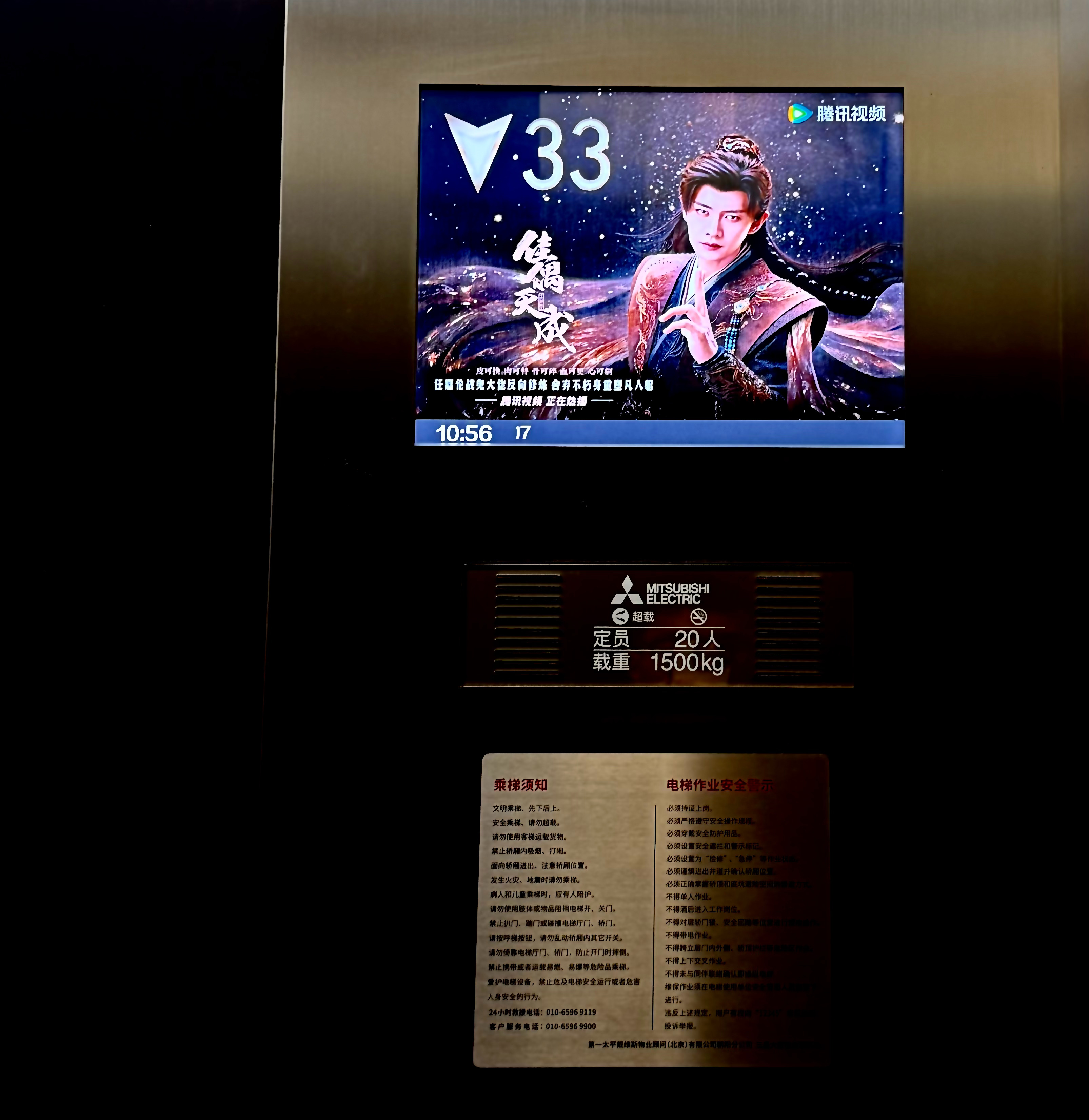 任嘉伦任嘉伦回应被郭导削了两次任嘉伦佳偶天成电视剧佳偶天成 《佳偶天成》开播，公