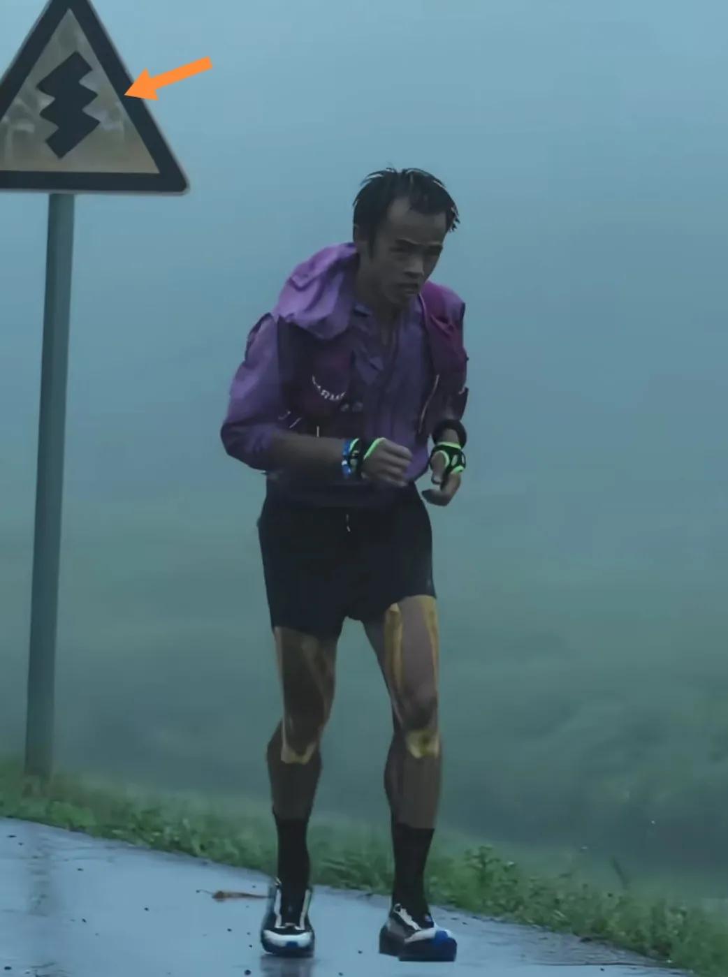 赵家驹面色凝重雨中奔跑崎岖的山路比赛。