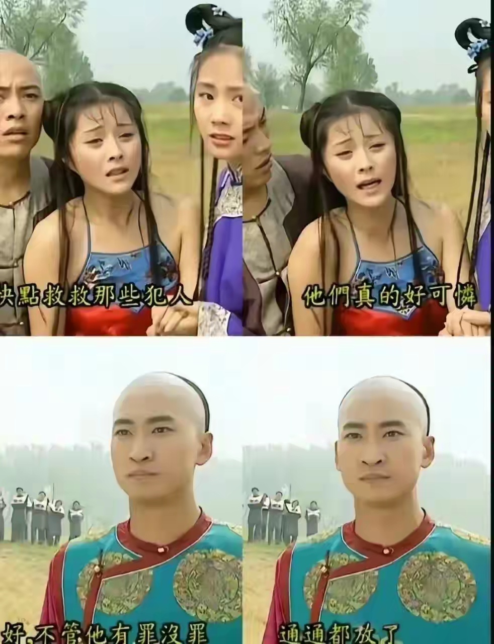 炸裂，之前怎么没发现还有这么碎三观的一出？ ​​​