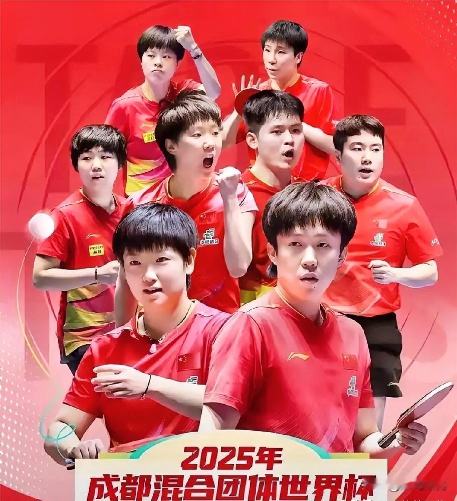 成都混团世界杯：中国队8比0克罗地亚队、国乒迎来四连胜和三零封

第一盘混合双打