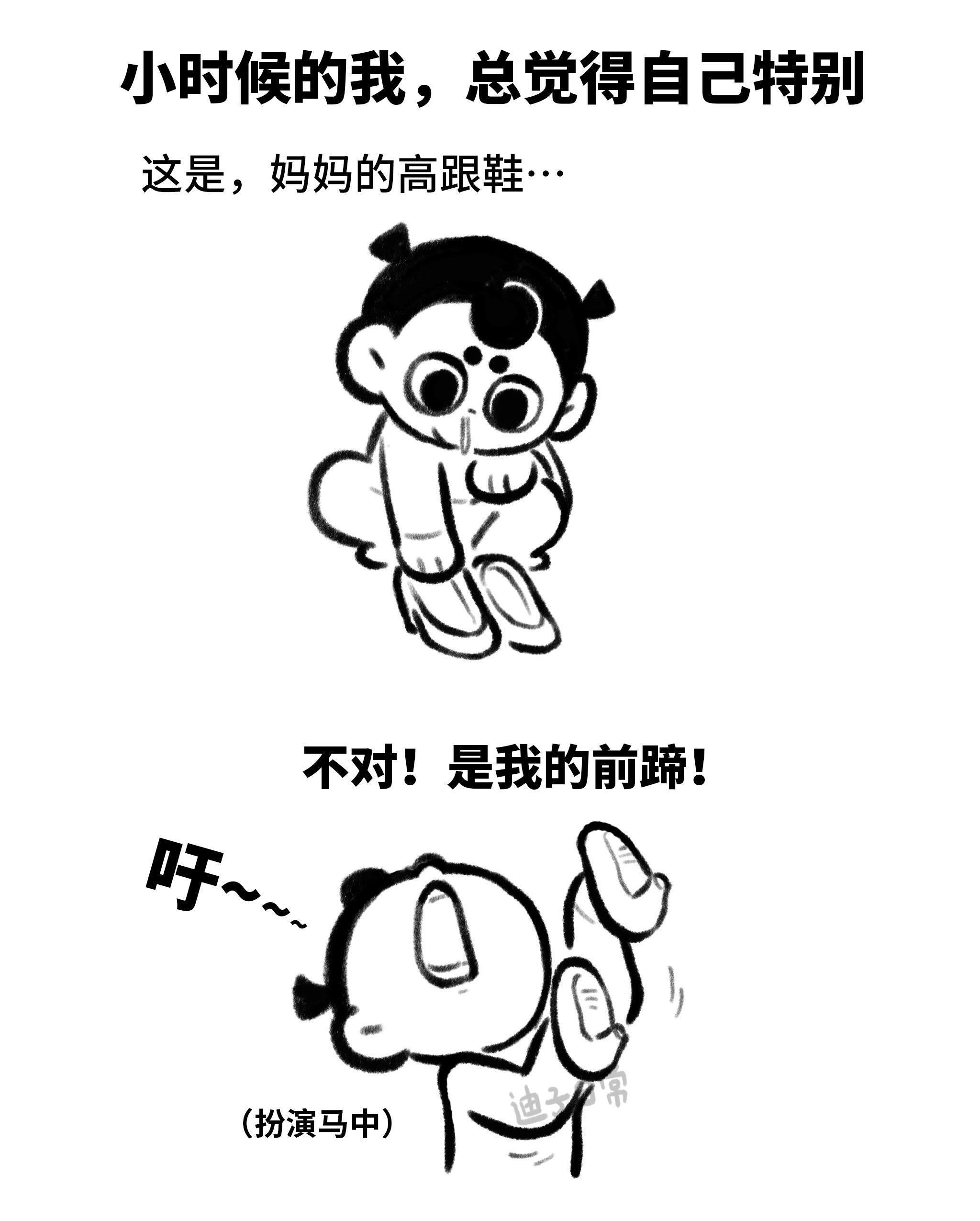 为普通喝彩吧。