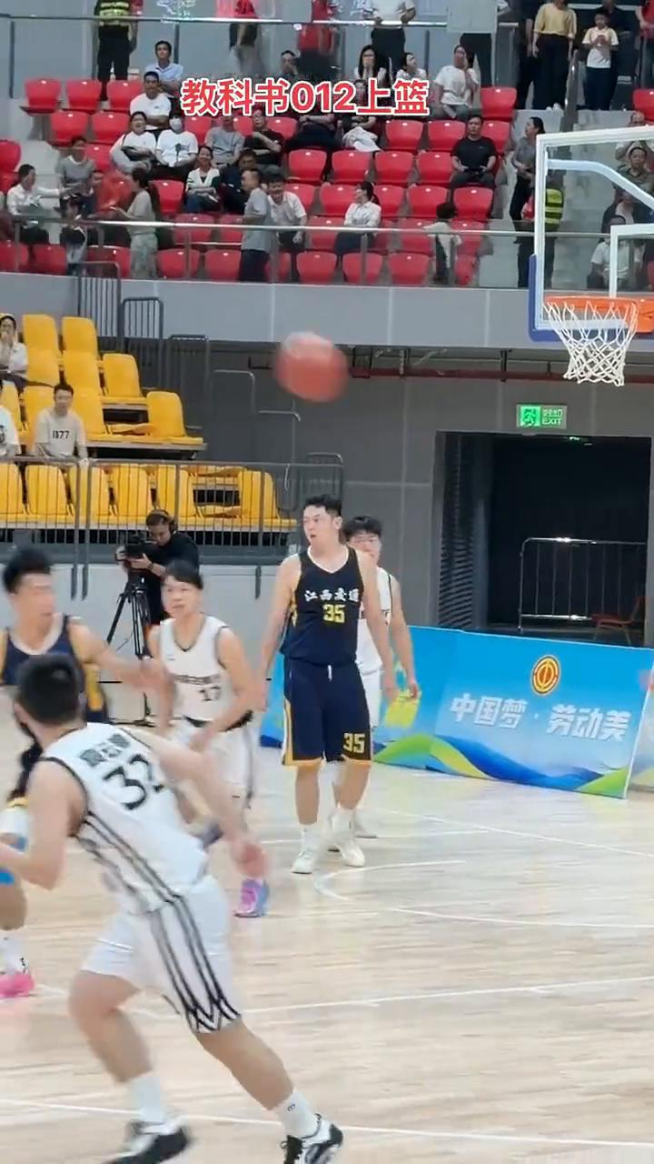 教科书012上篮。