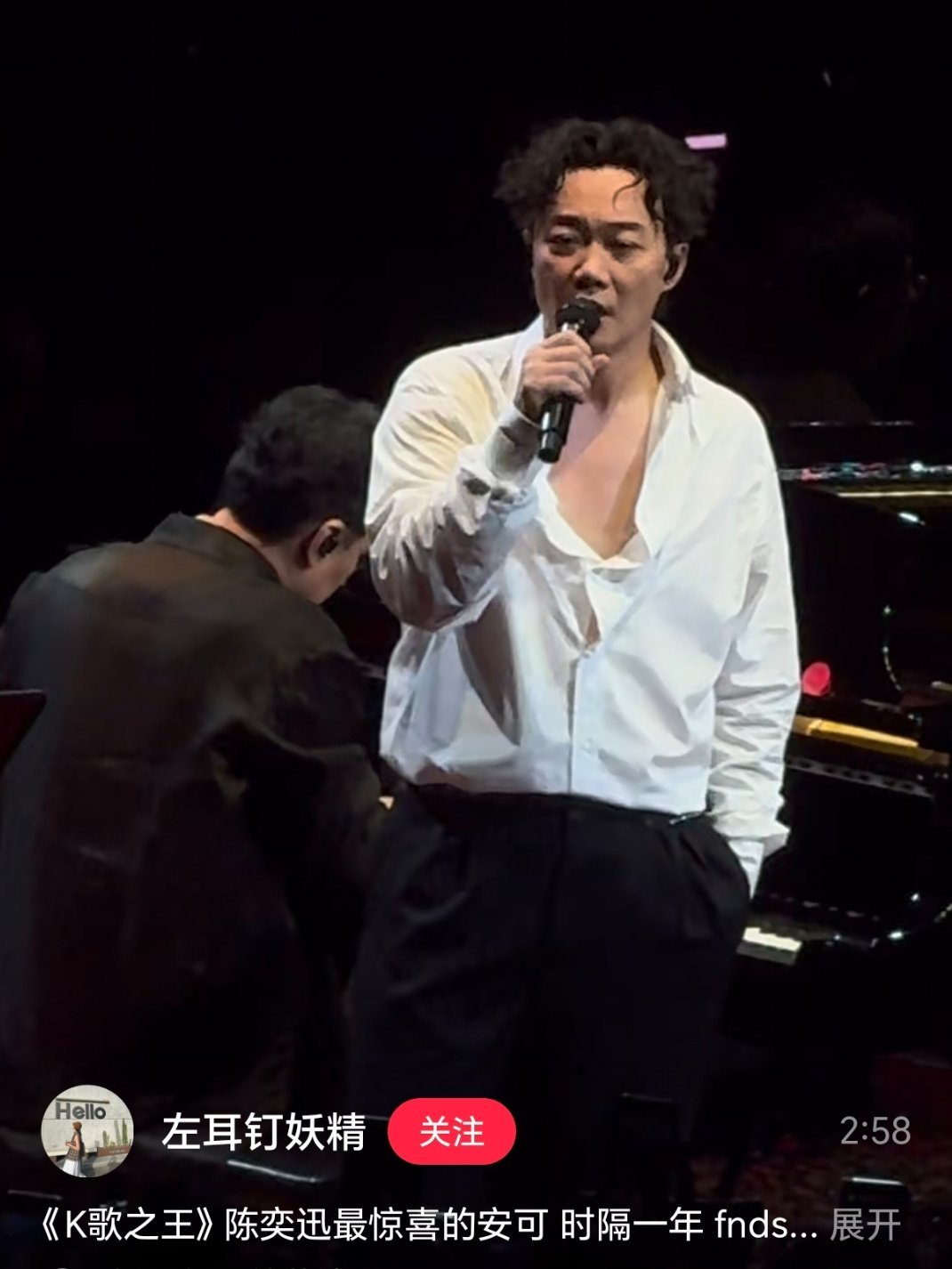 所以，Eason啊你在自己的演唱会穿这样👈🏻在别人的演唱会穿那样👉🏻要怪