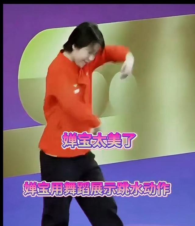 全红婵跳水动作太稳了，看着像慢放，网友都说她能打爆内娱。这基本功比舞蹈生还顶，建