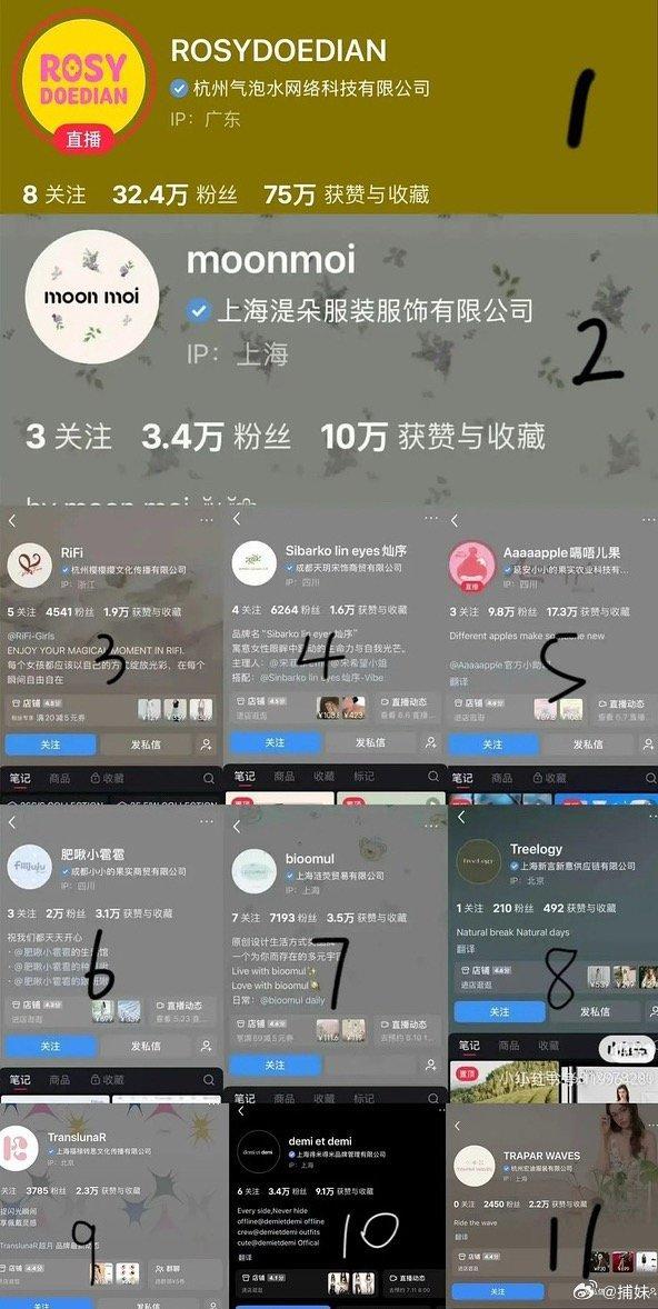 赵露思当个企业家不比拍戏舒服吗？小小剧组拿捏 