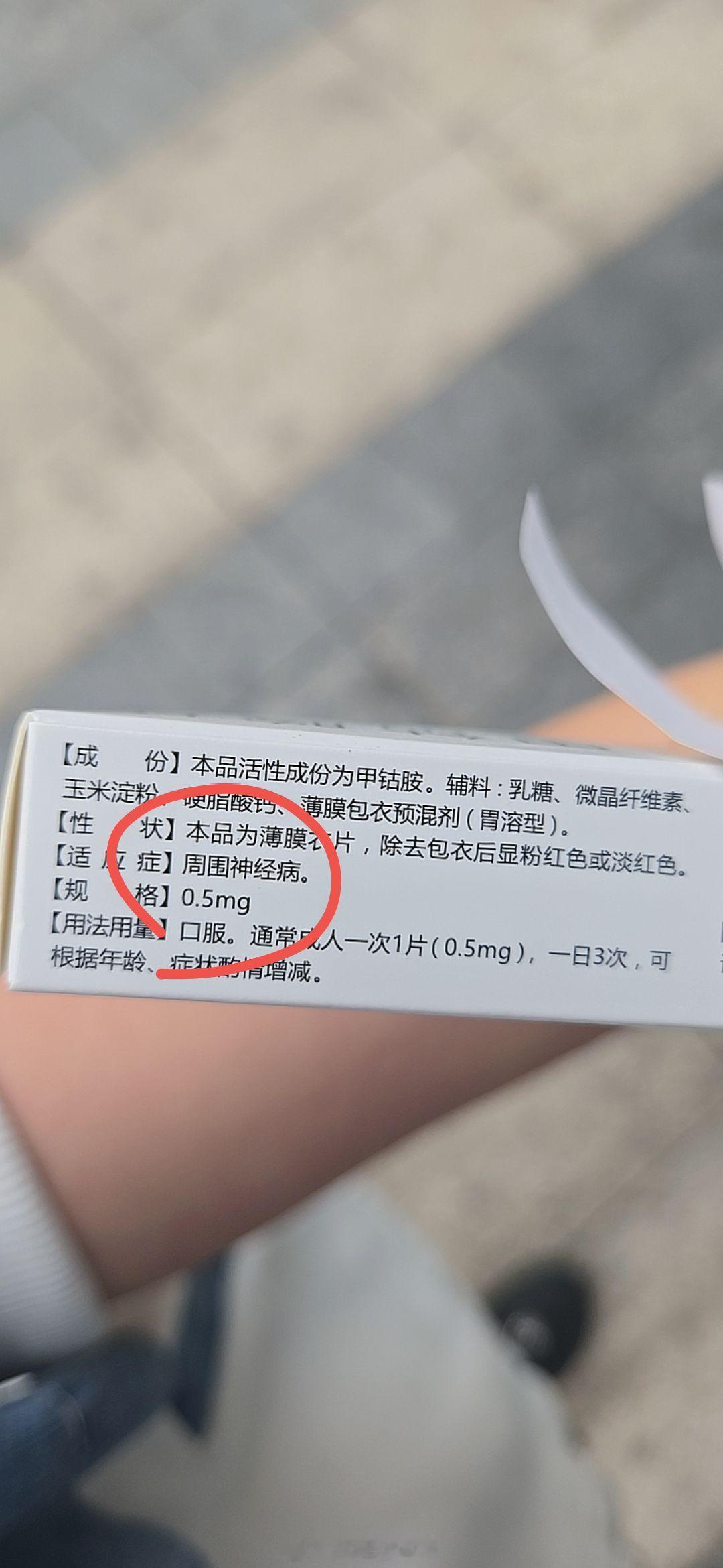全网传播：我的神经病一触即发！ 