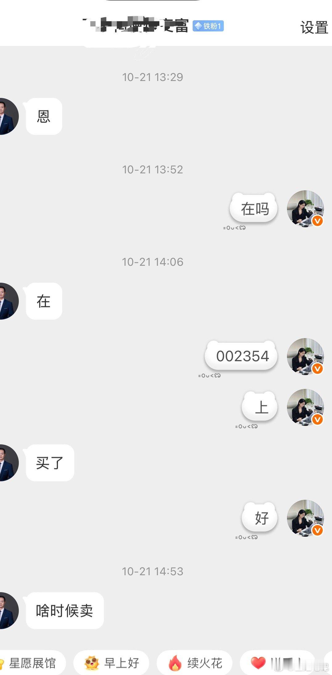 恭喜🎉， 好不好自己去品美股a股 ​​​