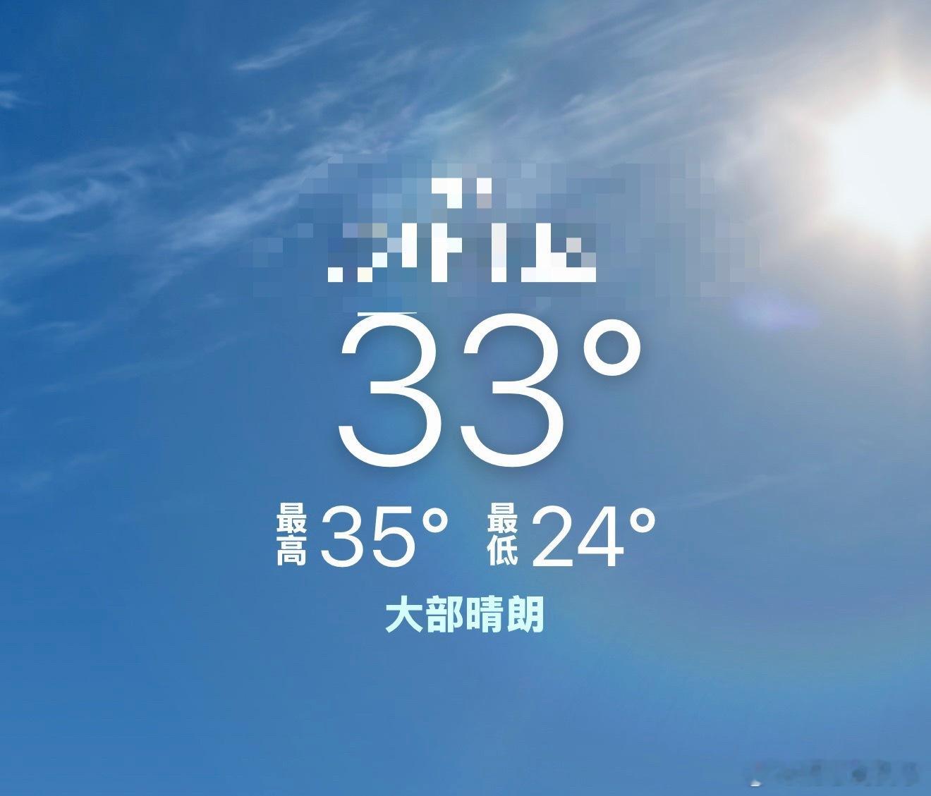 我要热成超雄了… 