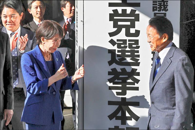 高市早苗“应援团”议联成立 超八成自民党国会议员参加海外新鲜事 日本自民党议员联