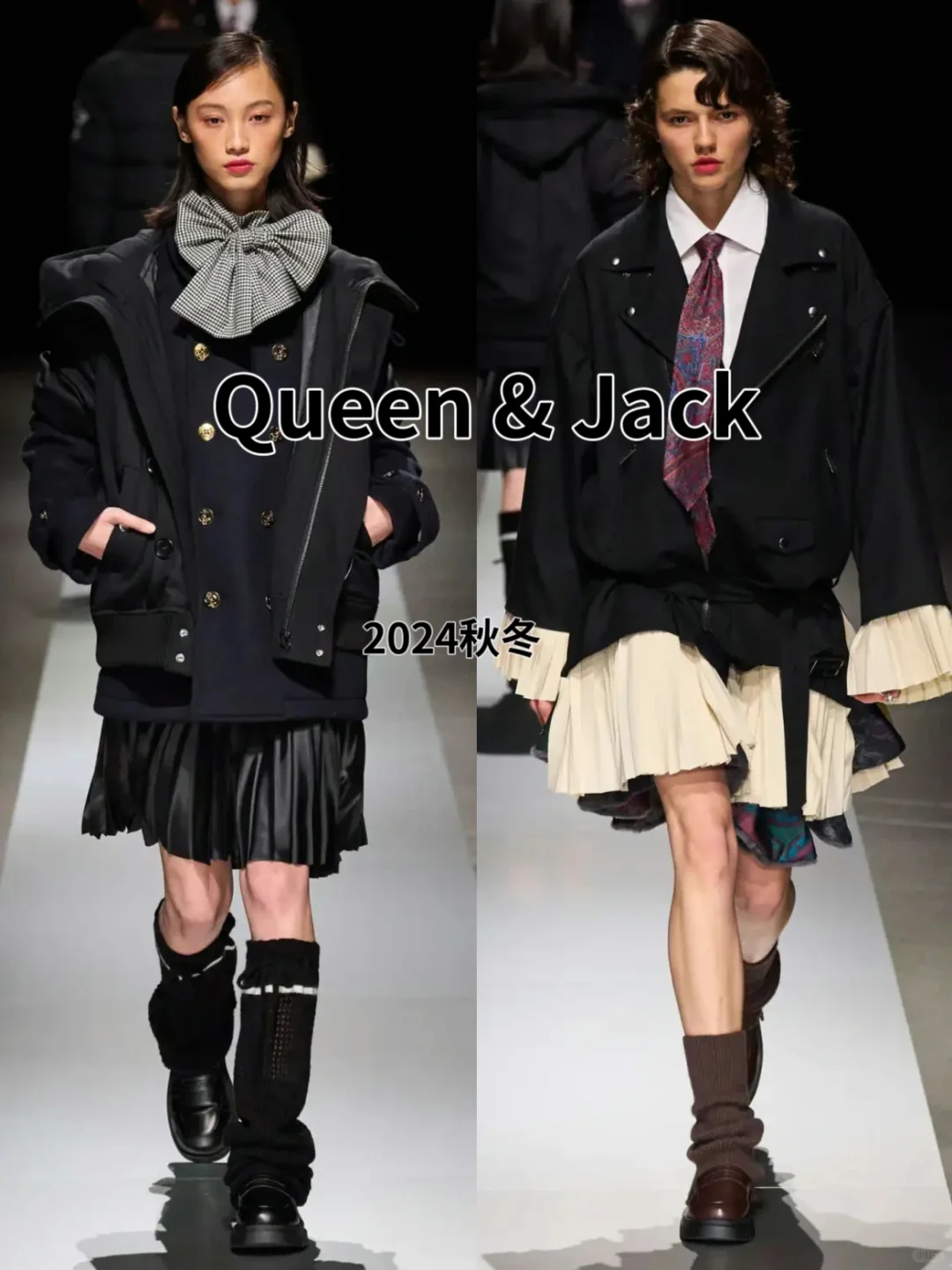 每天分享一个品牌| Queen & Jack 2024 ♟️