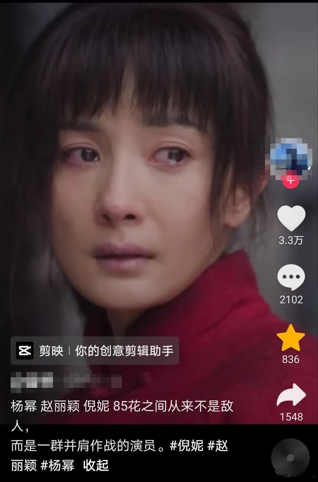 打不过就加入？哈哈哈哈～杨幂、赵丽颖和倪妮？ ​​​