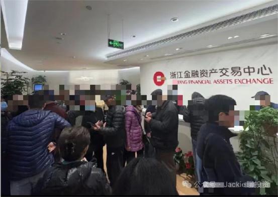 祥源控股‌集团在浙金中心平台交易的金融资产收益权产品‌到期未能兑付。