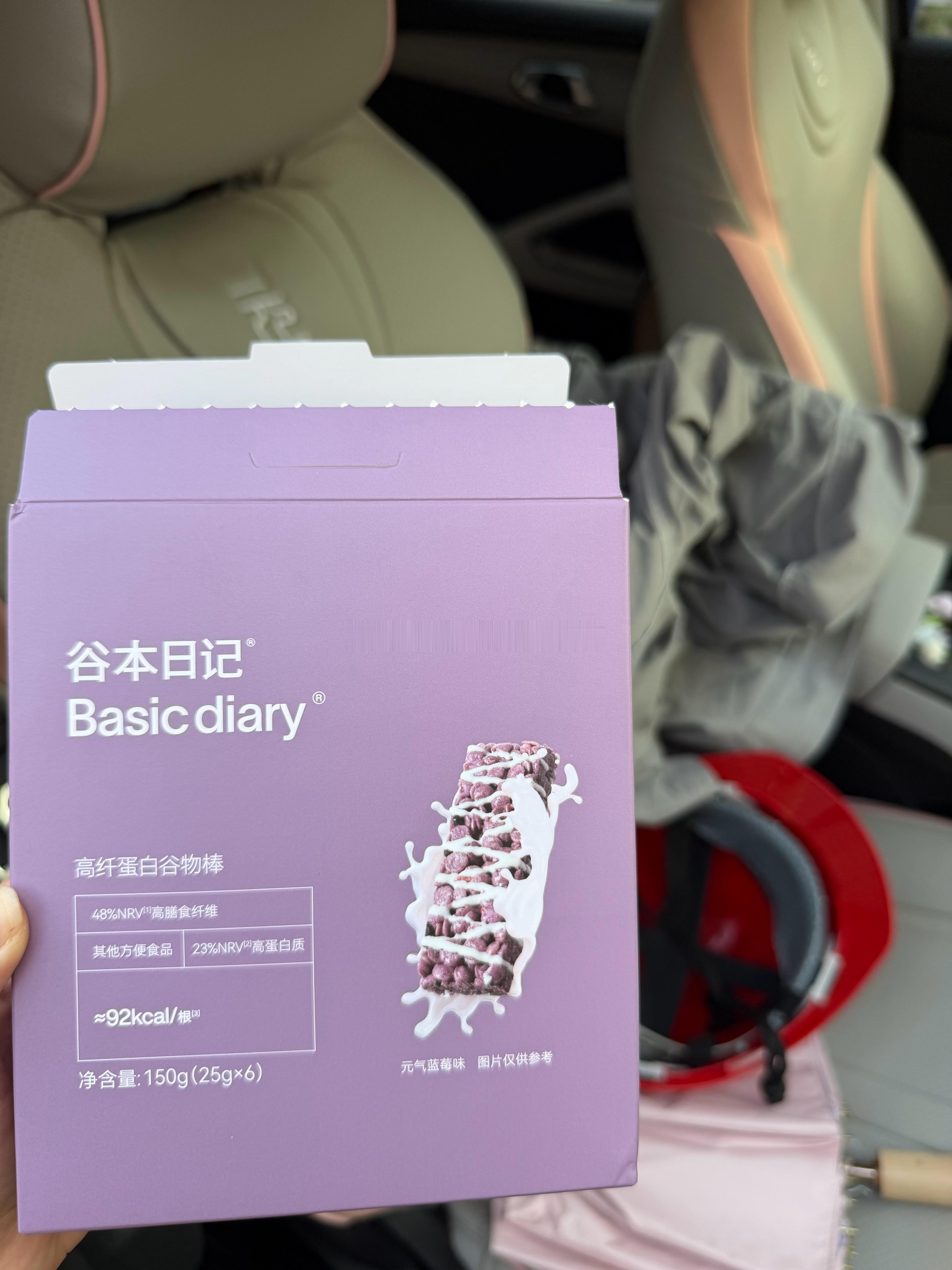 好美味 
