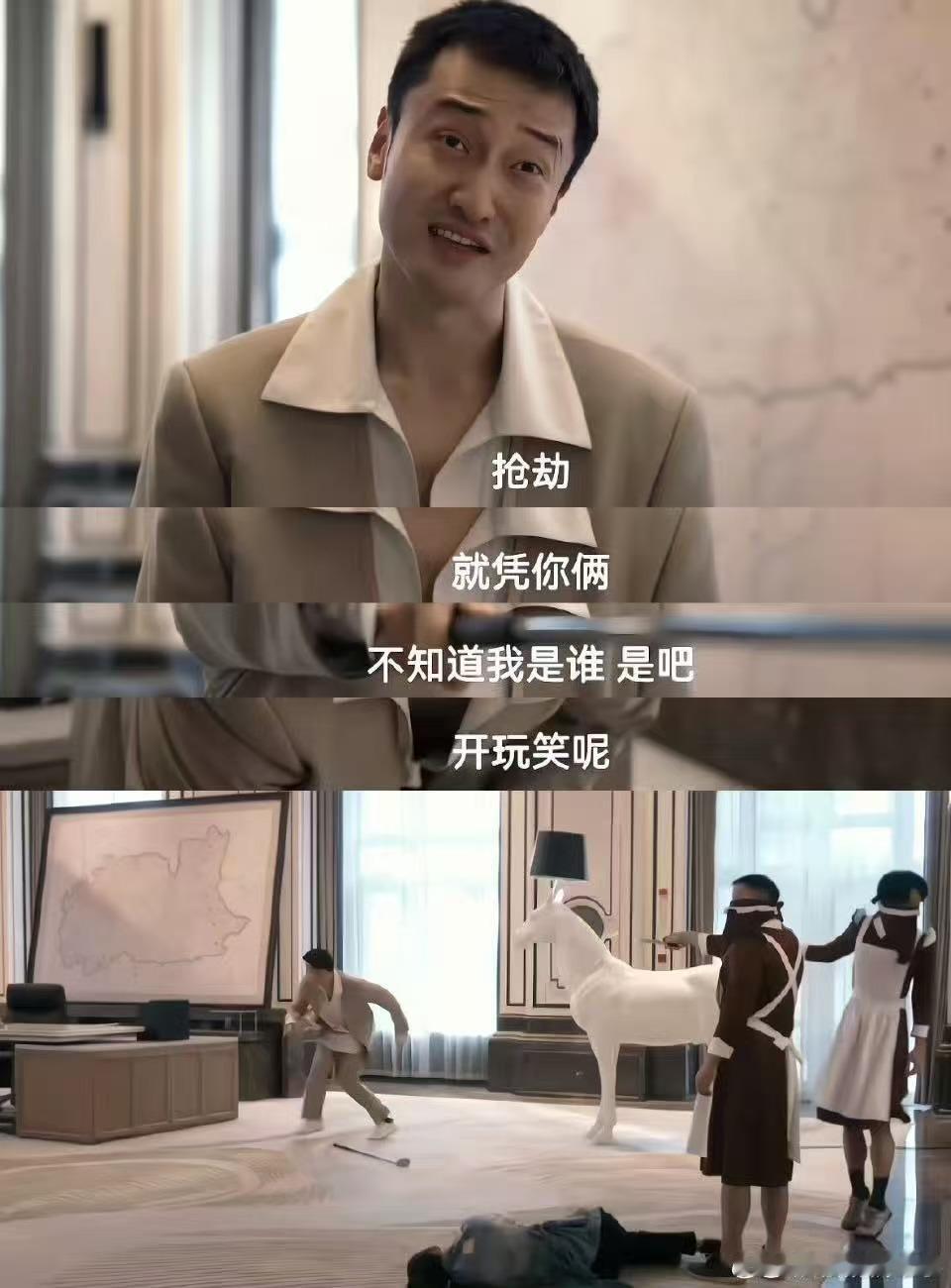 低智商犯罪全员高敏感低智商犯罪这个剧真的是黑马，感觉不错 