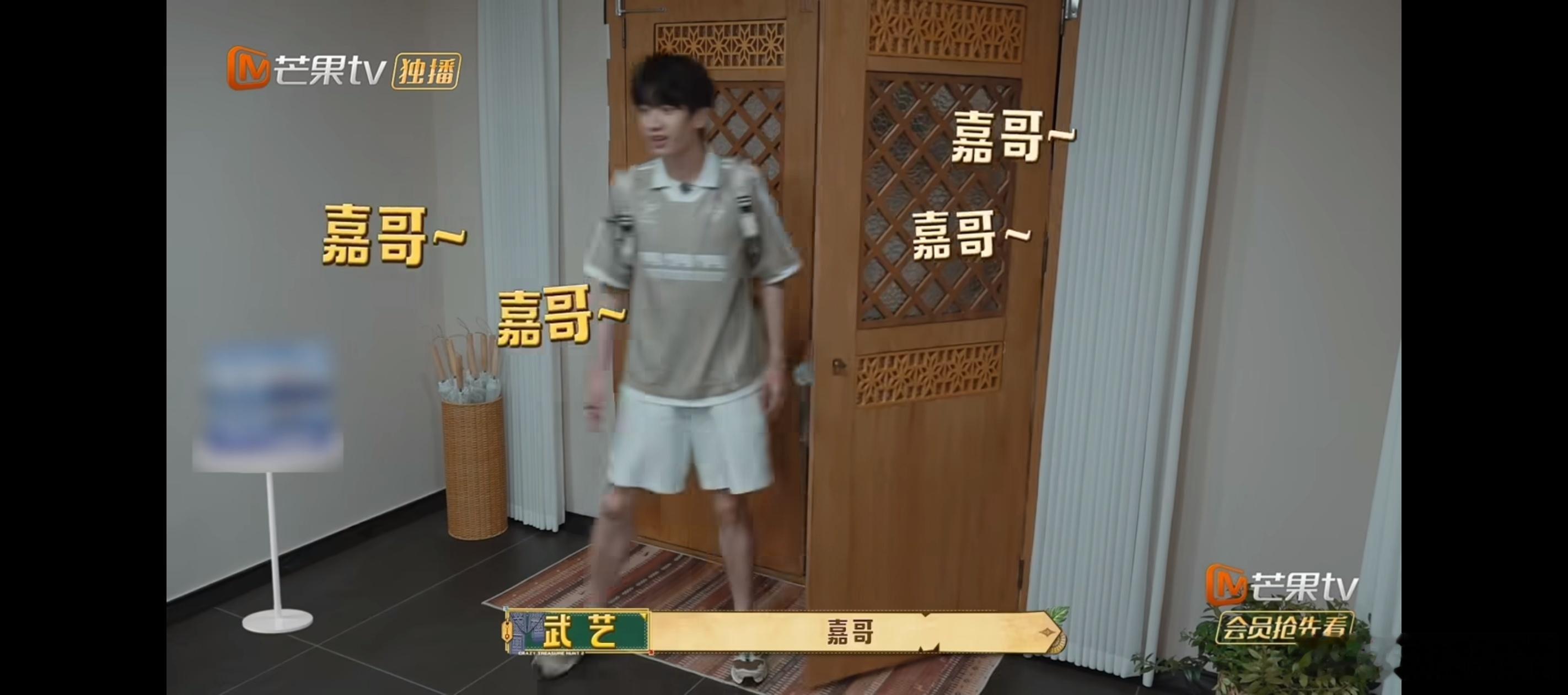 维嘉的鞋被抢了忙忙碌碌寻宝藏万万没想到维嘉脚上的养生按摩鞋居然是重要线索，庞博和