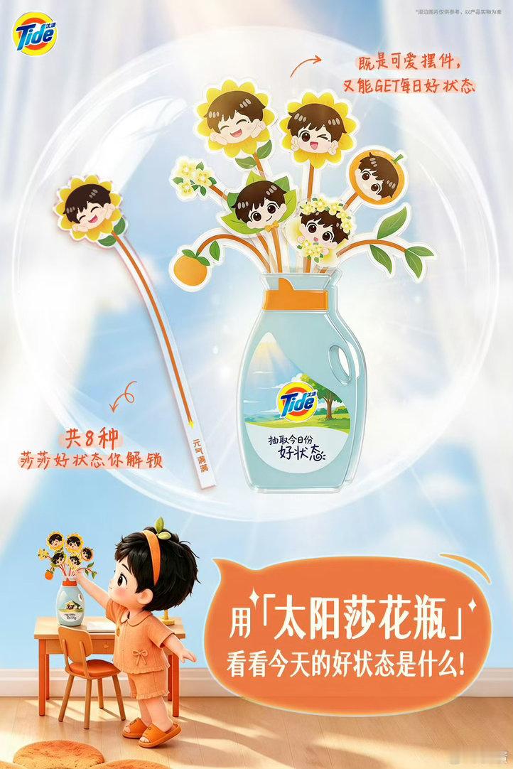 这花瓶太好看了才9000份我岁数大了 都让让我吧[拜托] ​​​