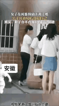 自己种下的苦果，也只有自己咽了，现在后悔完了，闺蜜为啥一再催促你离婚，