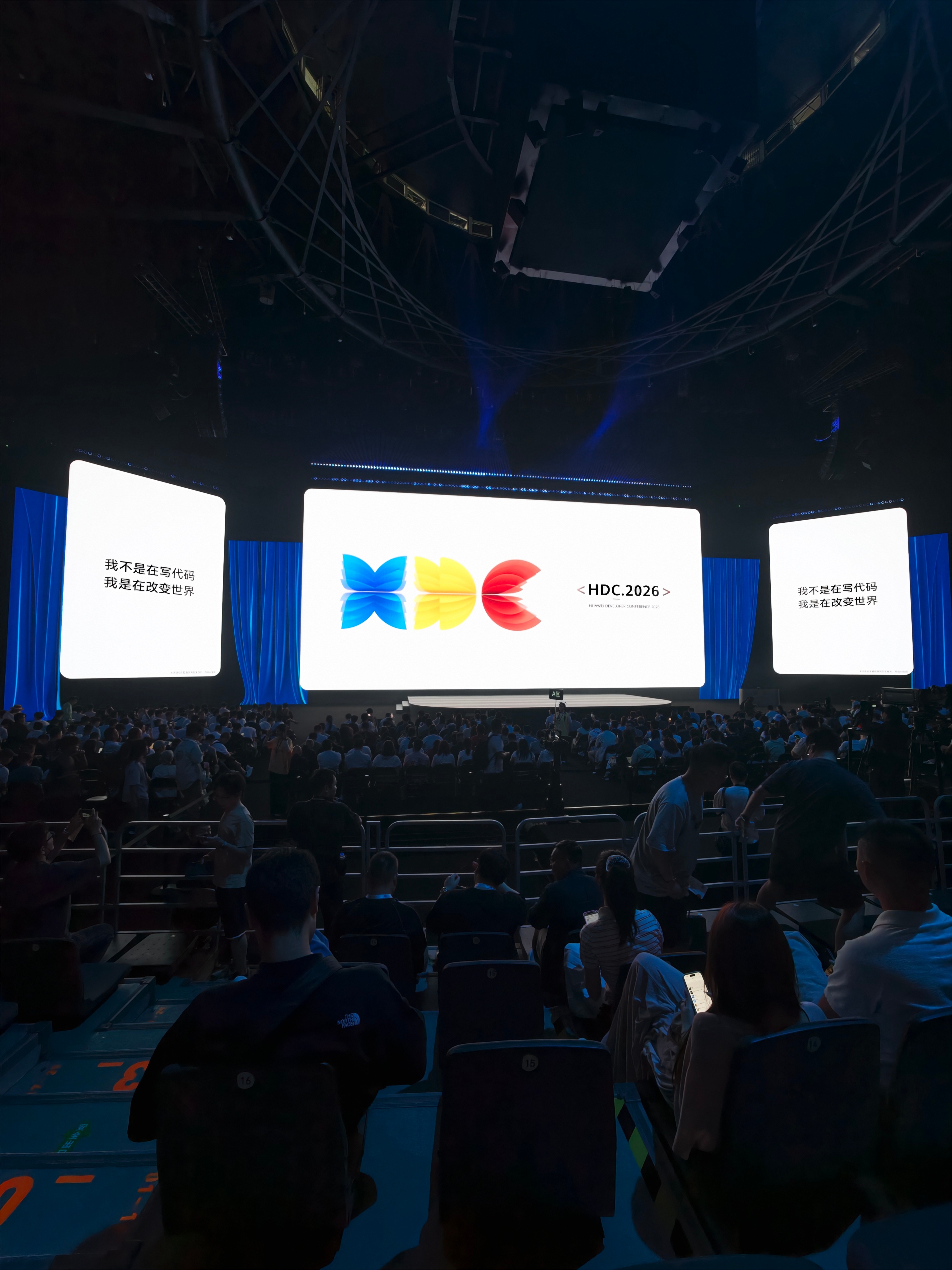 HDC2026，我来啦！第一次来华为开发者大会2026 这几天期待超级久，忠实花