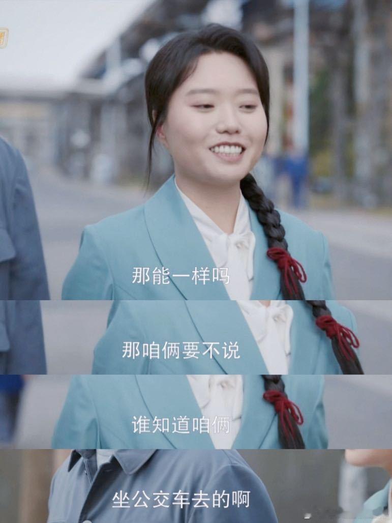 李雪琴叶爱花角色适配度 李雪琴简直是为叶爱花量身定做，气质性格高度契合，没有一点