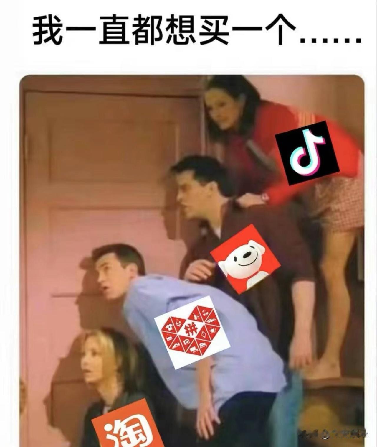 当下网购现状