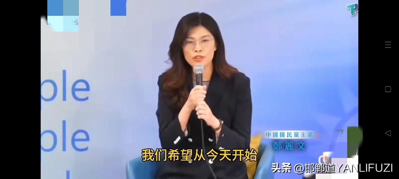 11月17日，郑丽文与谷立言会面后，时隔4天，在台协会才发新闻稿。

但双方的新