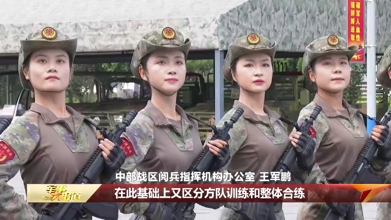 女民兵风采展示中华儿女多奇志不爱红装爱武装阅兵有很多明星装备阅兵训练高清大图 ​