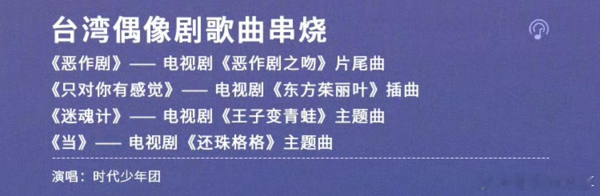 湾区升明月晚会节目单湾区升明月晚会节目单来啦 ​​​