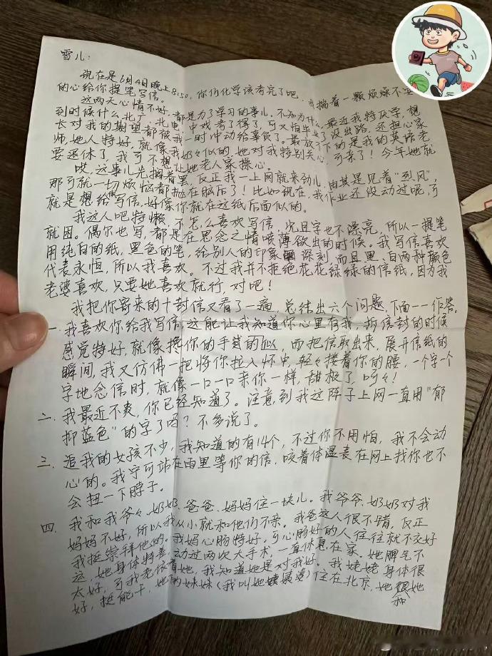 胡歌初恋女友主动联系狗仔曝光当年隐私 胡歌初恋女友再曝更多细节 曝胡歌初恋女友不