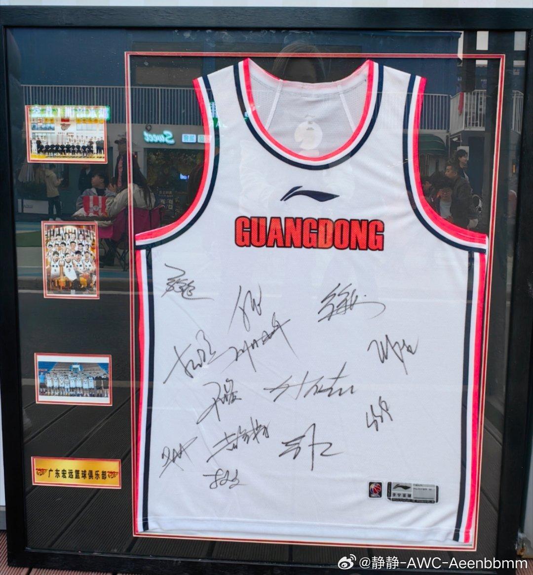 认得出来哪几个签名？CBA广东宏远