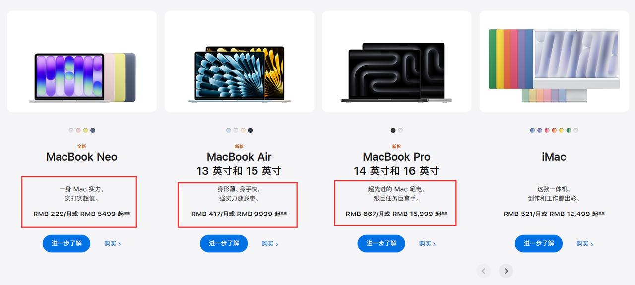突发！苹果官宣全线涨价！

▪️iPad 入门款涨价前的价格为 2999 起，涨