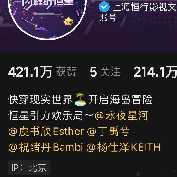 丁禹兮只有你的id后面没有英文了  丁禹兮你实在不行加个Driver  嘿，永夜