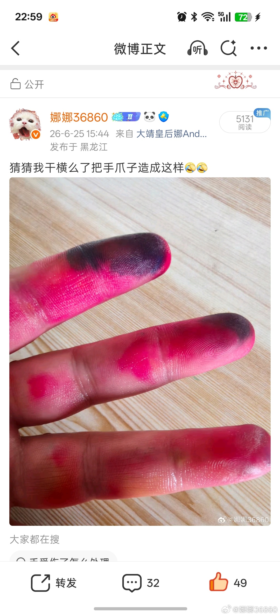 评论区里出神评系列，我就修一下打印机你看看你们想的都是啥