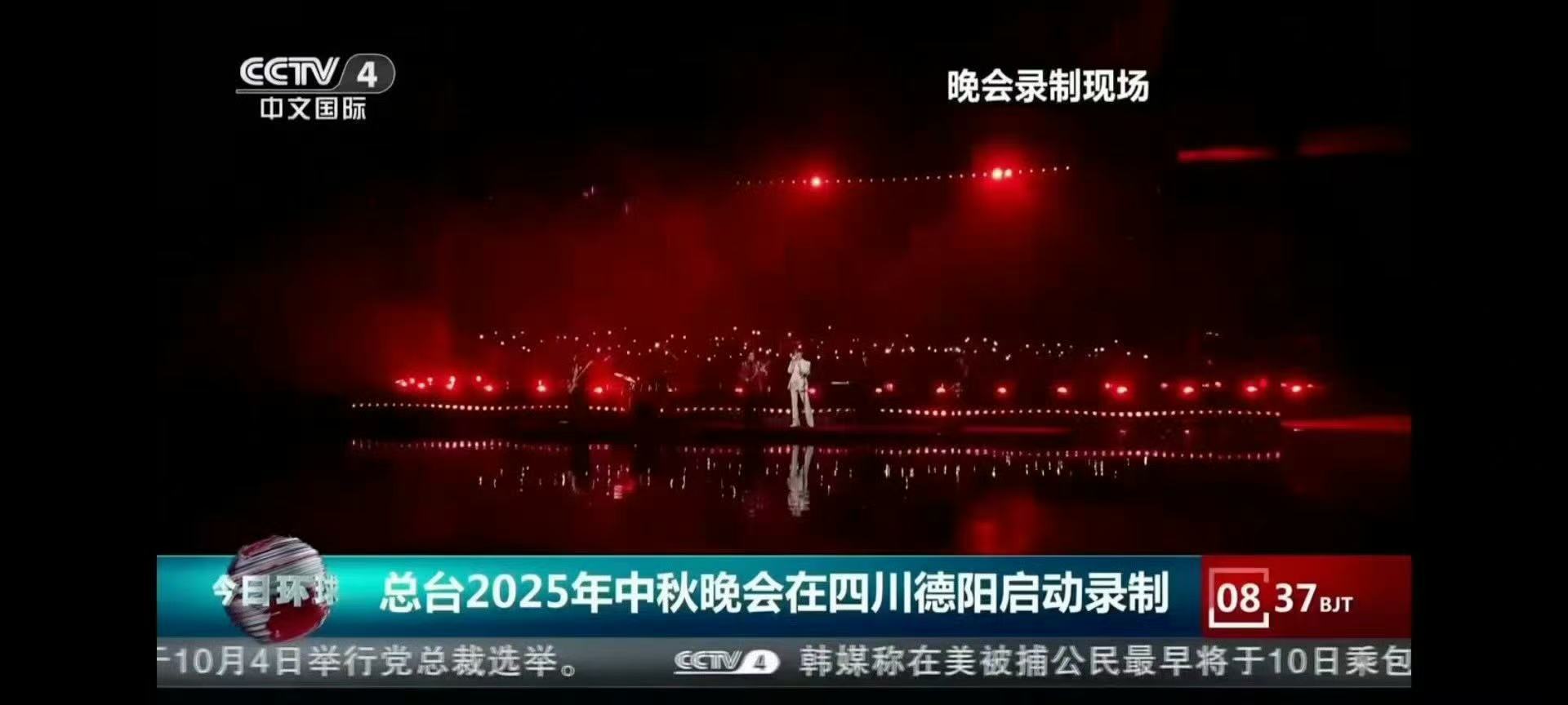 檀健次央视中秋晚会舞台檀健次央视中秋晚会镜头 檀健次央视中秋晚会镜头[拜托][拜