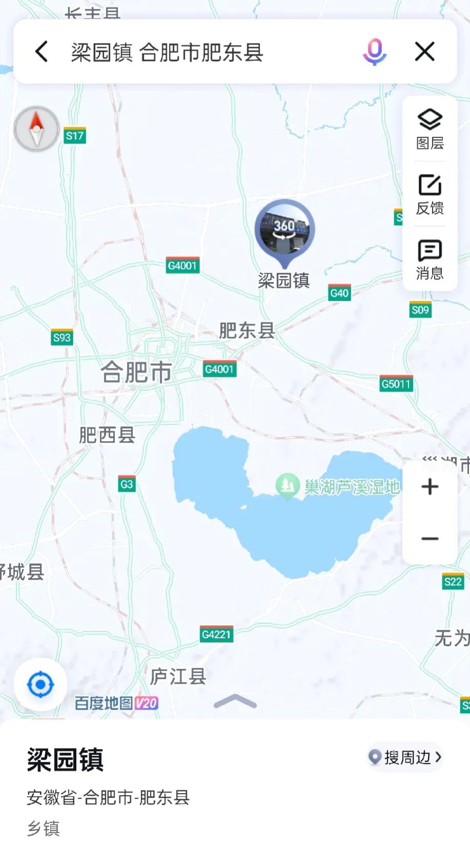 连续4次的震中都在这个地方。所以，这个地方的人有点紧张感。