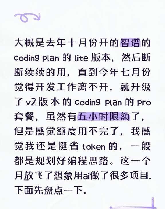盘点下最近用 AI 做的天马行空的项目
图片中是其中一小部分，第一个是接的飞书的