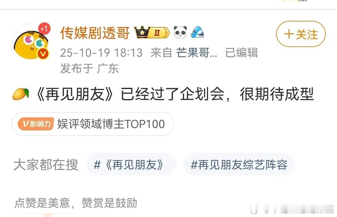 想看谁上？[流鼻血][流鼻血][流鼻血] ​​​