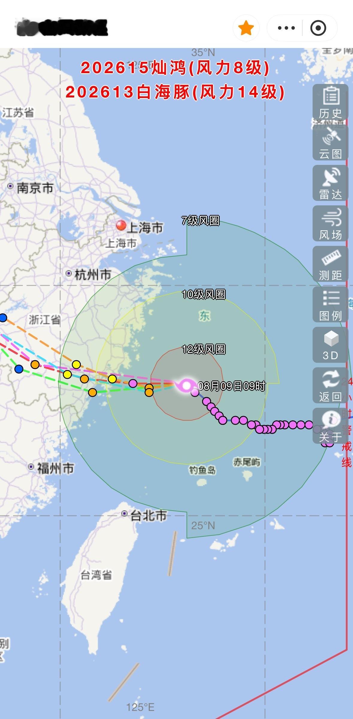 上海台风 白海豚它甚至还没登陆……已经风大雨大到外面一片白茫茫了明天还要顶着这风