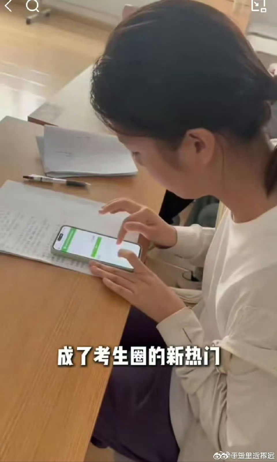 谁懂广东考生对宿舍的执念广东考生用AI报志愿挑食宿谁懂啊！广东考生报志愿，宿舍条