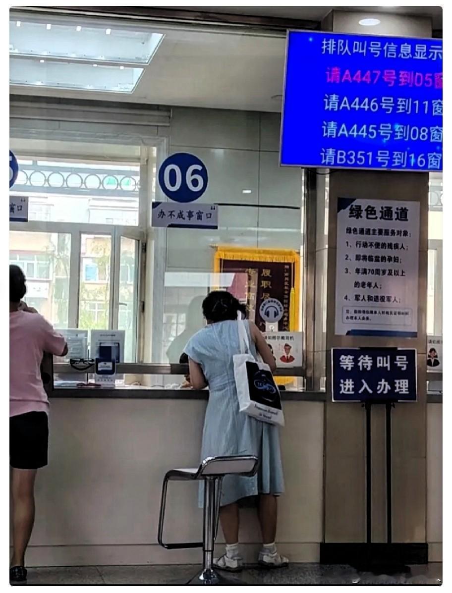 刚从社保局出来，
奉劝大家一句，
社保可以交，但是千万不要交得过于晚了。

我今